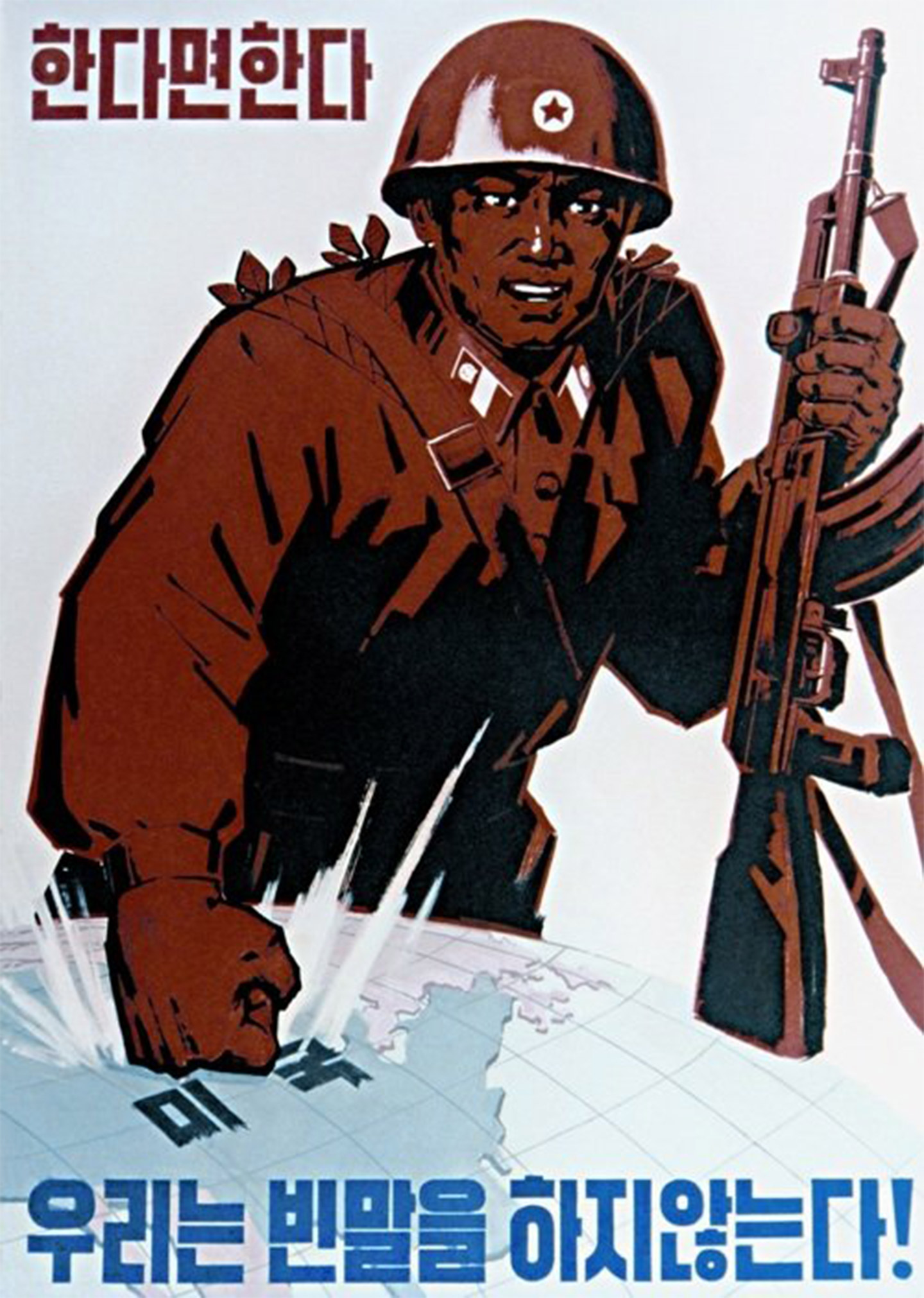 North Korea propaganda posters