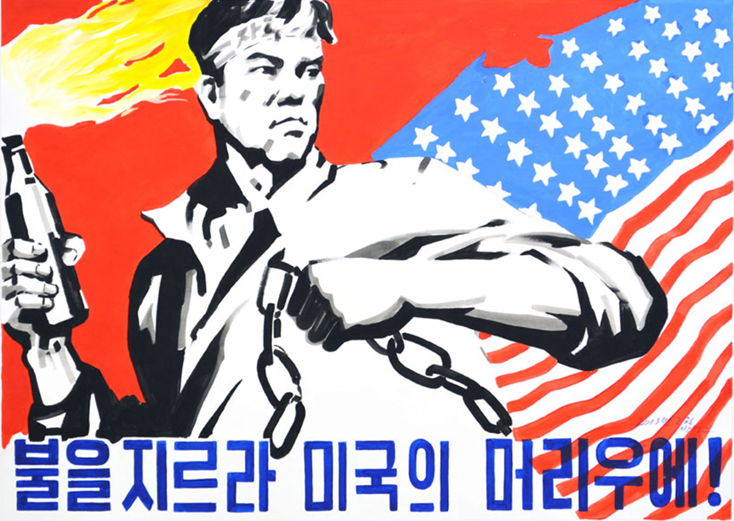 North Korea propaganda posters