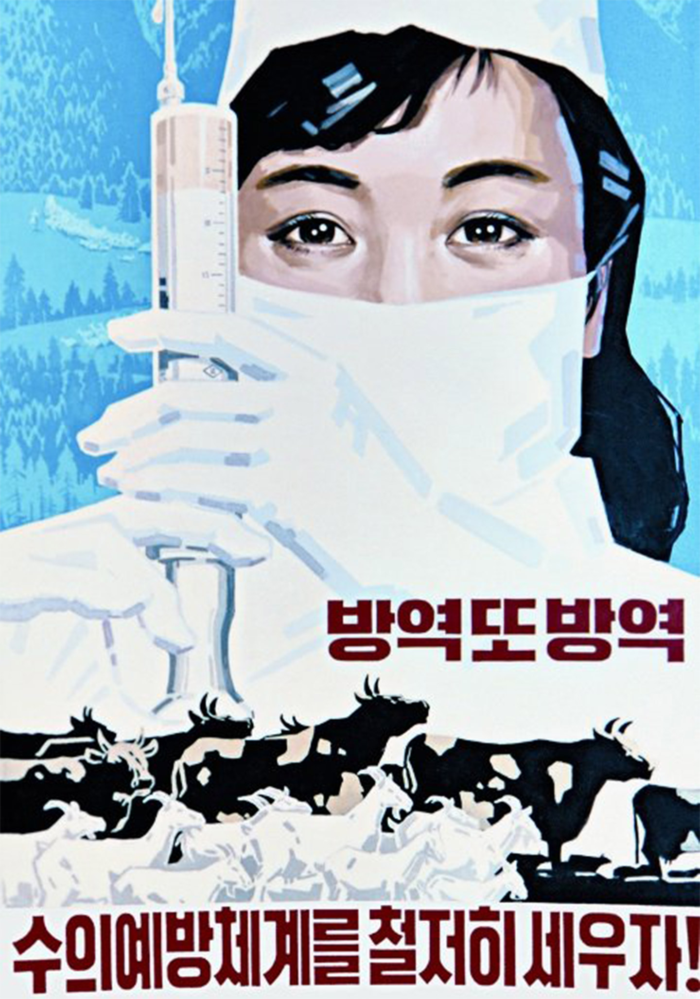 North Korea propaganda posters