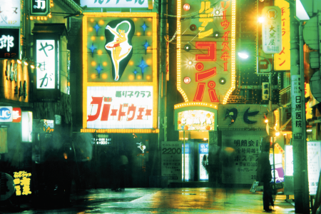 Haunting Photos Show the Gritty Side of 1970s Tokyo