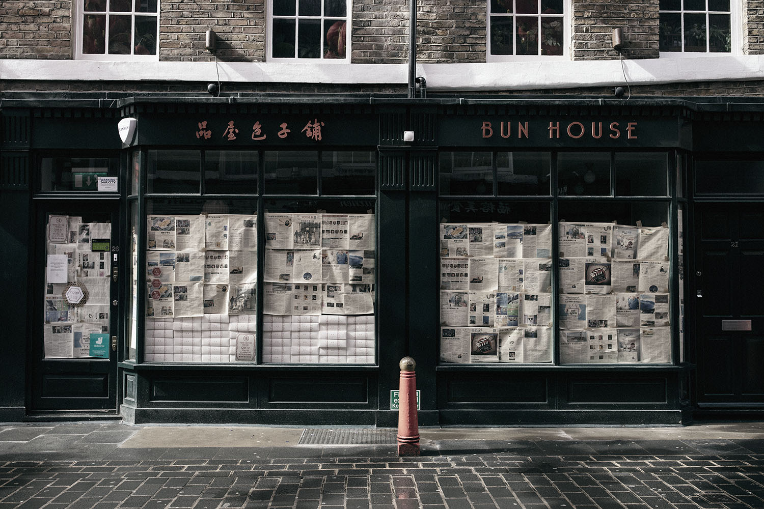 Businesses in SoHo are closed