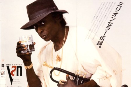 Miles Davis, trumpet and spirits.
